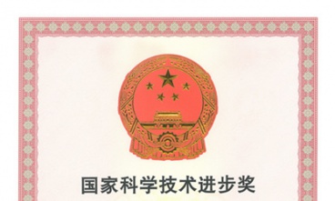 膨脹土地區(qū)公路建設(shè)成套技術(shù)獲國家科學(xué)技術(shù)進(jìn)步一等獎(jiǎng)